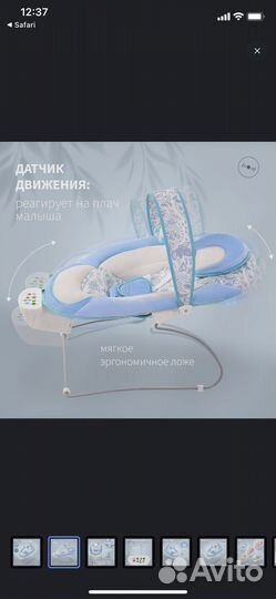 Электрокачели nuovita