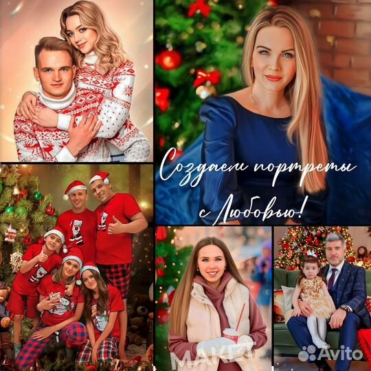 Портрет по фото на холсте на заказ Ярославль