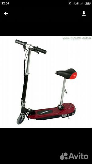 Электросамокат