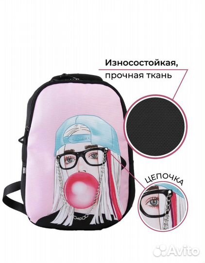 Рюкзак школьный, эргономичная спинка ART hype Girl