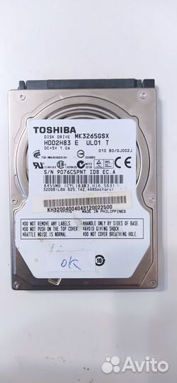 Toshiba Seagate