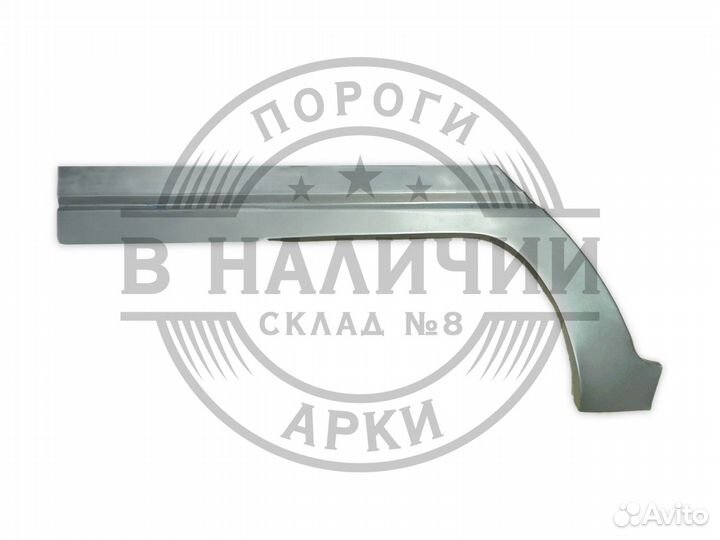 Рем арка Иж ода 2126 правая