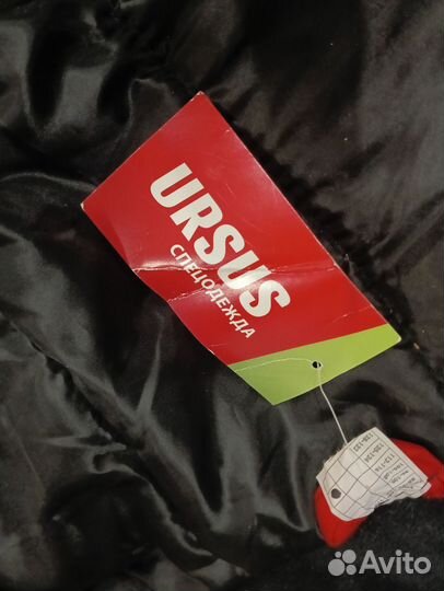 Спецодежда рабочая одежда зимняя