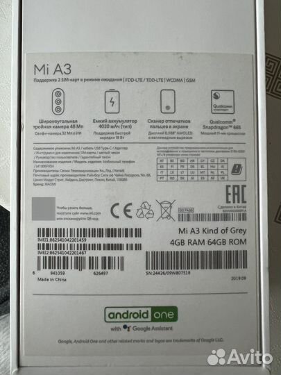 Xiaomi Mi A3, 4/64 ГБ
