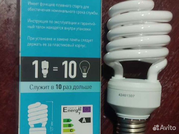 Разные яркие лампы.(листай)