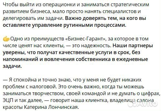 Бухгалтерские услуги для ИП и ООО бухгалтер