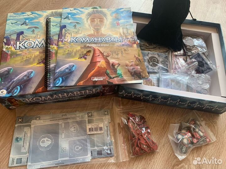 Настольная игра 