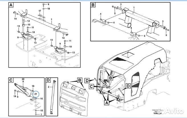 Возбудитель VOE17408421 / 17408421