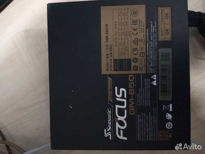 Seasonic focus gold 850w