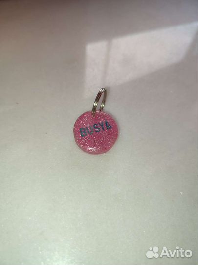 Адресники для собак