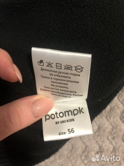 Шапка детская зимняя и снуд