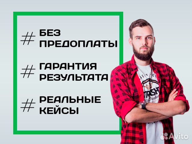 Создание и продвижение сайтов в Туле, SEO