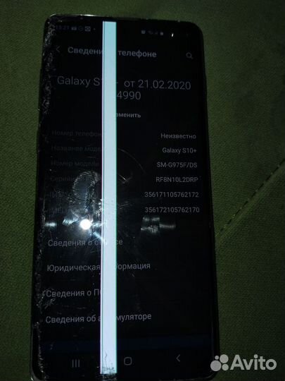 Samsung Galaxy S10+, 8/128 ГБ