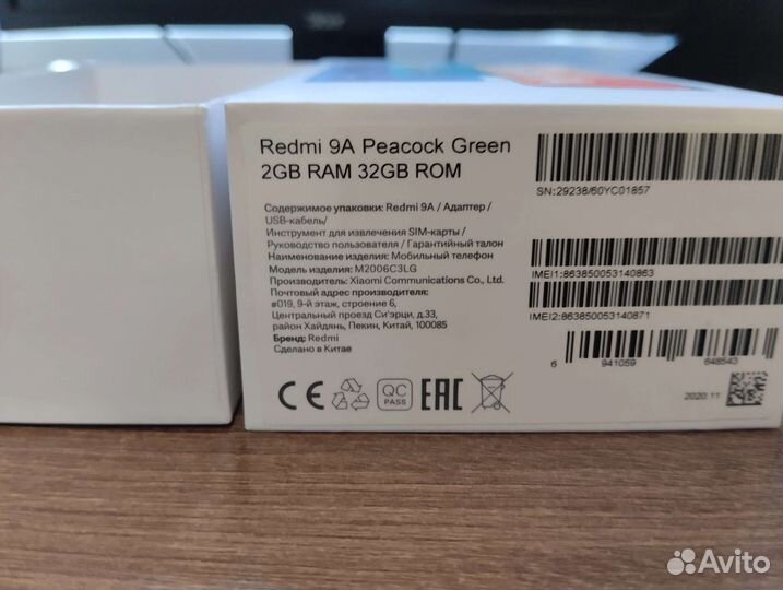 Redmi 9A 2/32gb