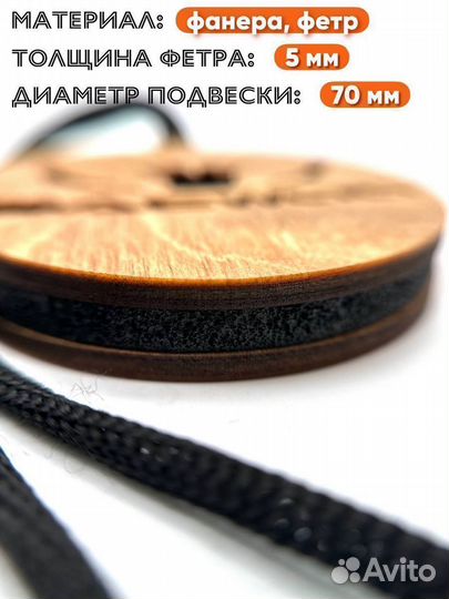Автомобильный ароматизатор из фанеры Mercedes