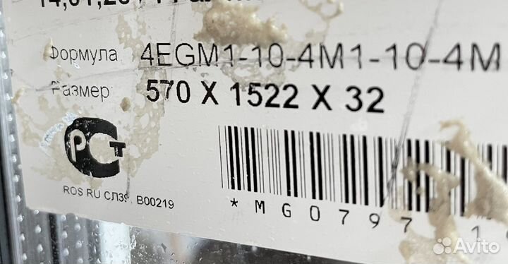 Окна пластиковые бу