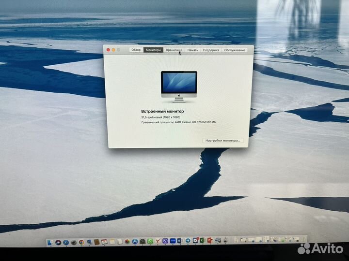 Apple iMac 21.5