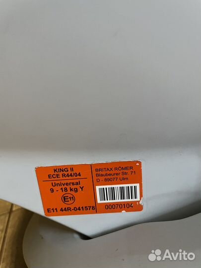 Автомобильное кресло