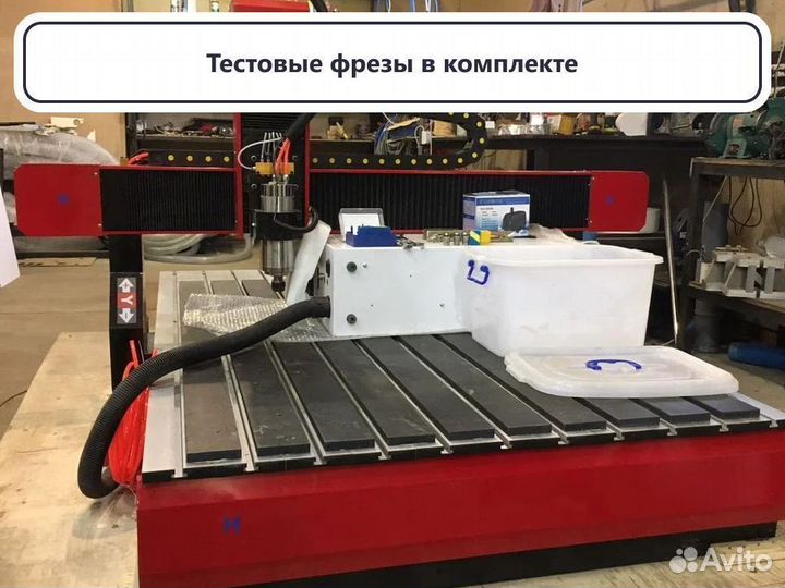 Фрезерный станок чпу 1500 х 900 х 200 мм (и др.) *