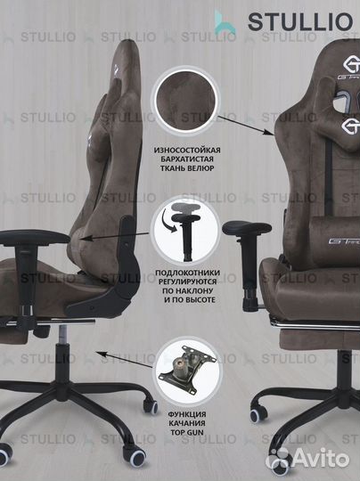 Компьютерное игровое (геймерское) кресло. Новые