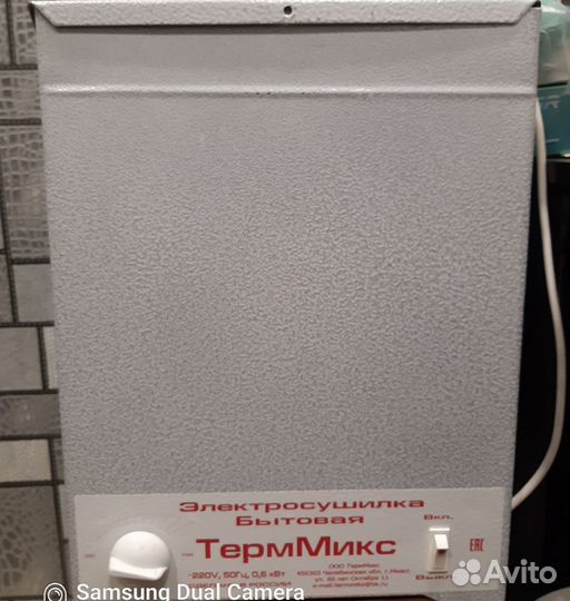 Сушилк для фруктов и овощей