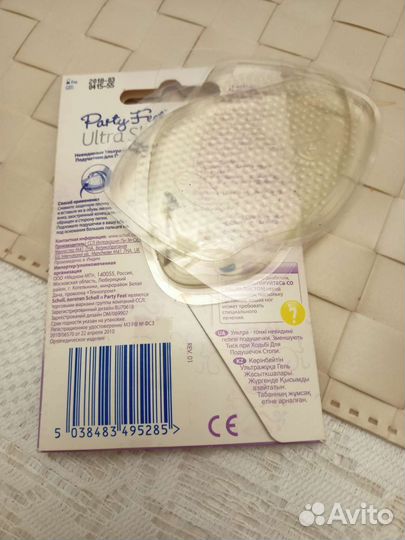 Scholl ультратонкие гелевые подушечки стопы