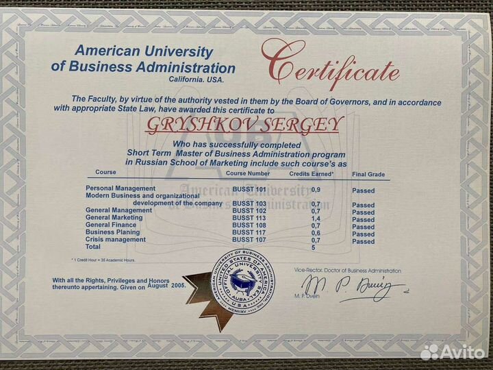 Товарный знак логотип регистрирую. Кабинет в Роспа