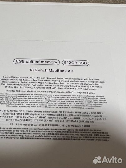 Macbook air 13.6 2022 512g