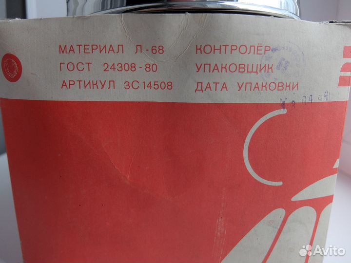 Новые чайники 2 л Кольчугино