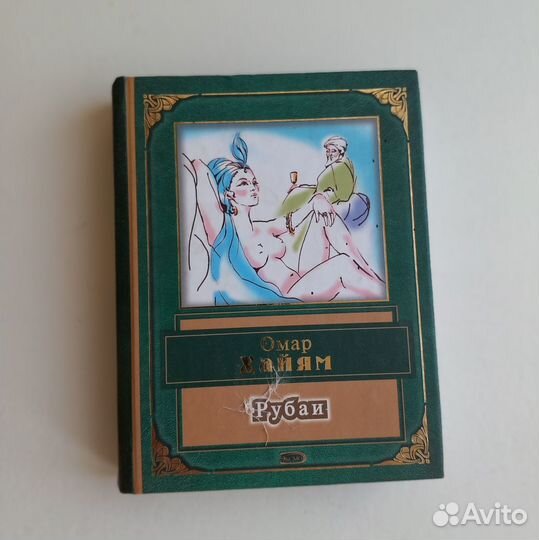 Книги Стихи