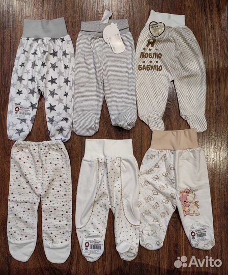Новые вещи для малыша