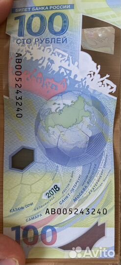 Монеты и купюры