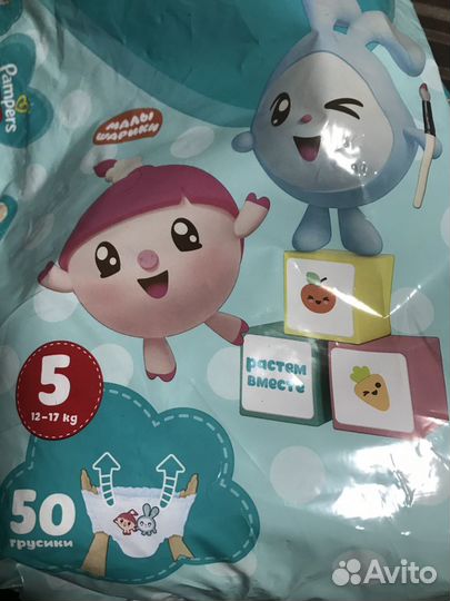 Многоразовые подгузники трусики