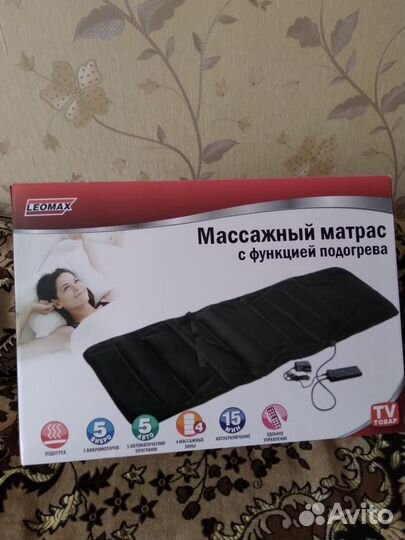 Матрас массажный с подогревом