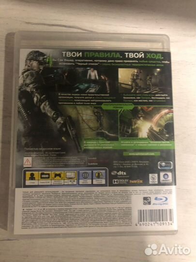 Tom Clancy's BlackList для Sony Ps3