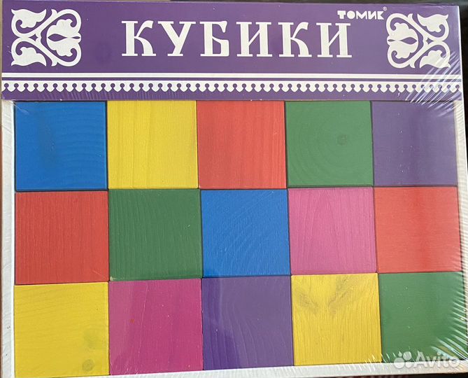 Кубики «Цветные»