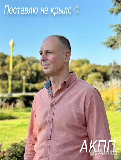 Инструктор по вождению АКПП (автомат)