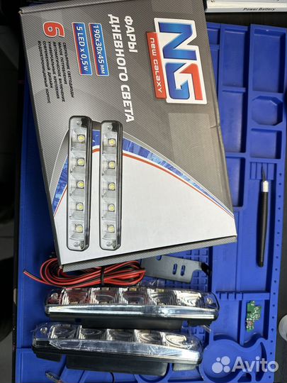 Фары дневного света