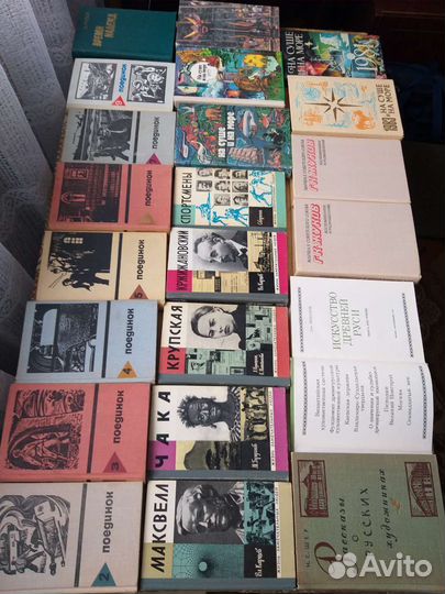 Советские книги