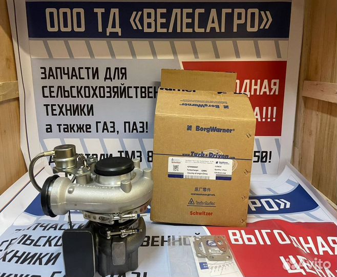 Турбокомпрессор 12709880067 ямз 536 Евро4