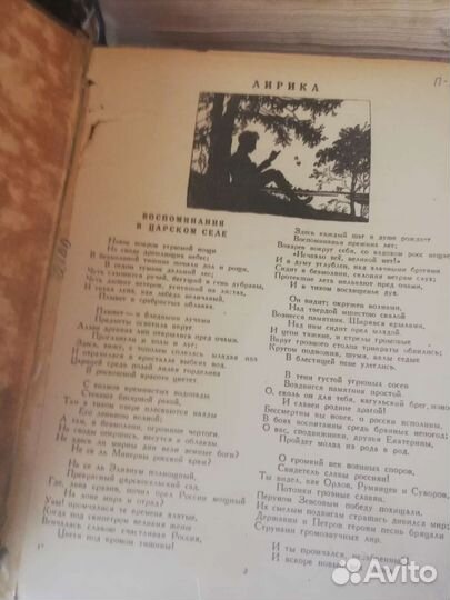 Старые книги