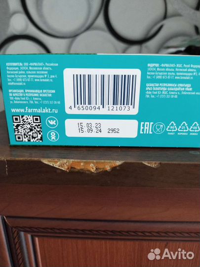 Детская смесь мамель 1