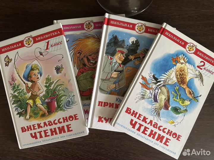 Детские книги