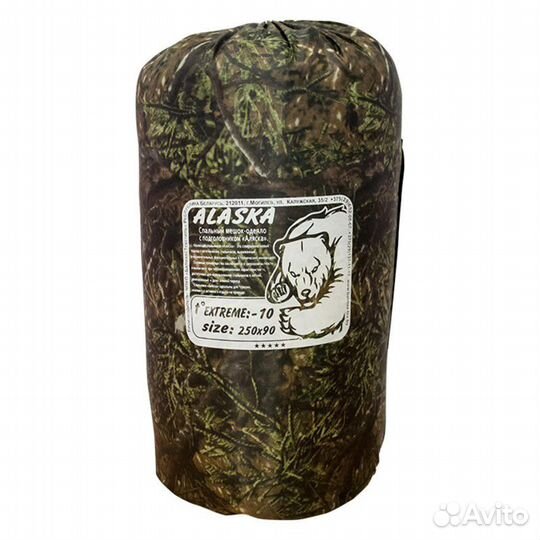 Спальный мешок