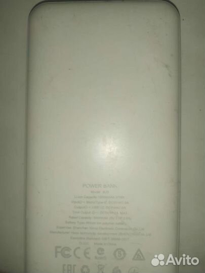Повер банк 10000 т