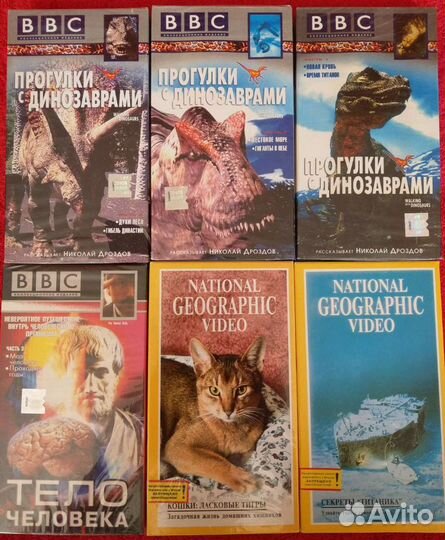 Лицензионные видеокассеты VHS