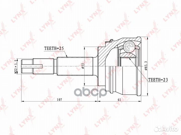 Шрус наружный перед прав/лев CO5703 lynxauto