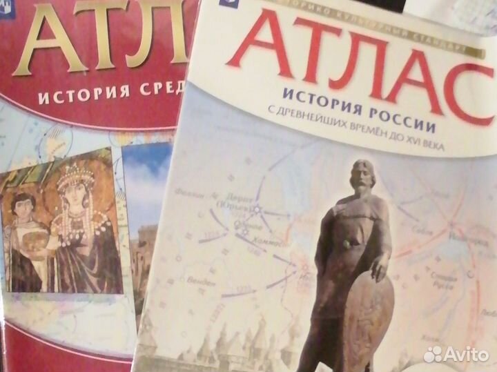 Атлас по истории 6 класс