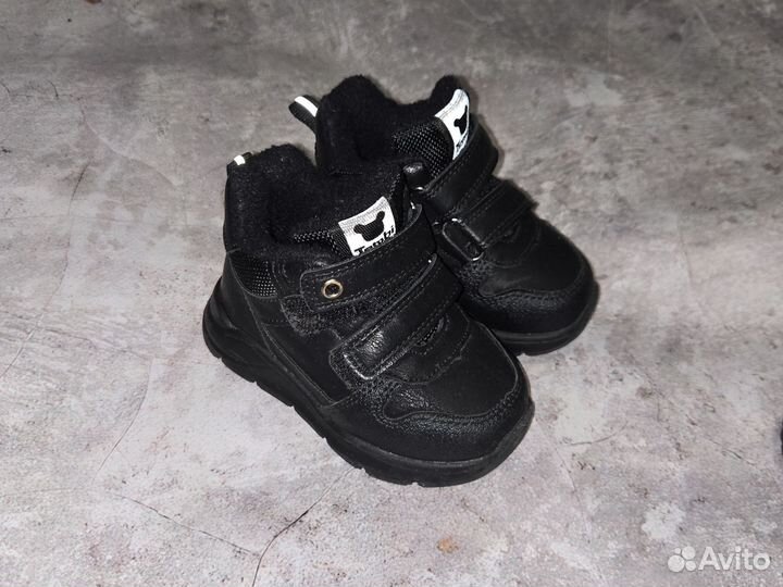 Обувь пакетом детская 21 размер