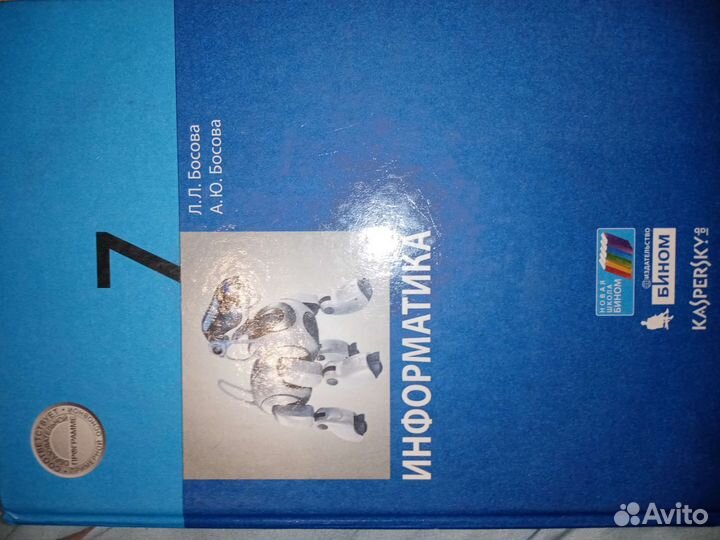 Информатика 7 кл, дидактика